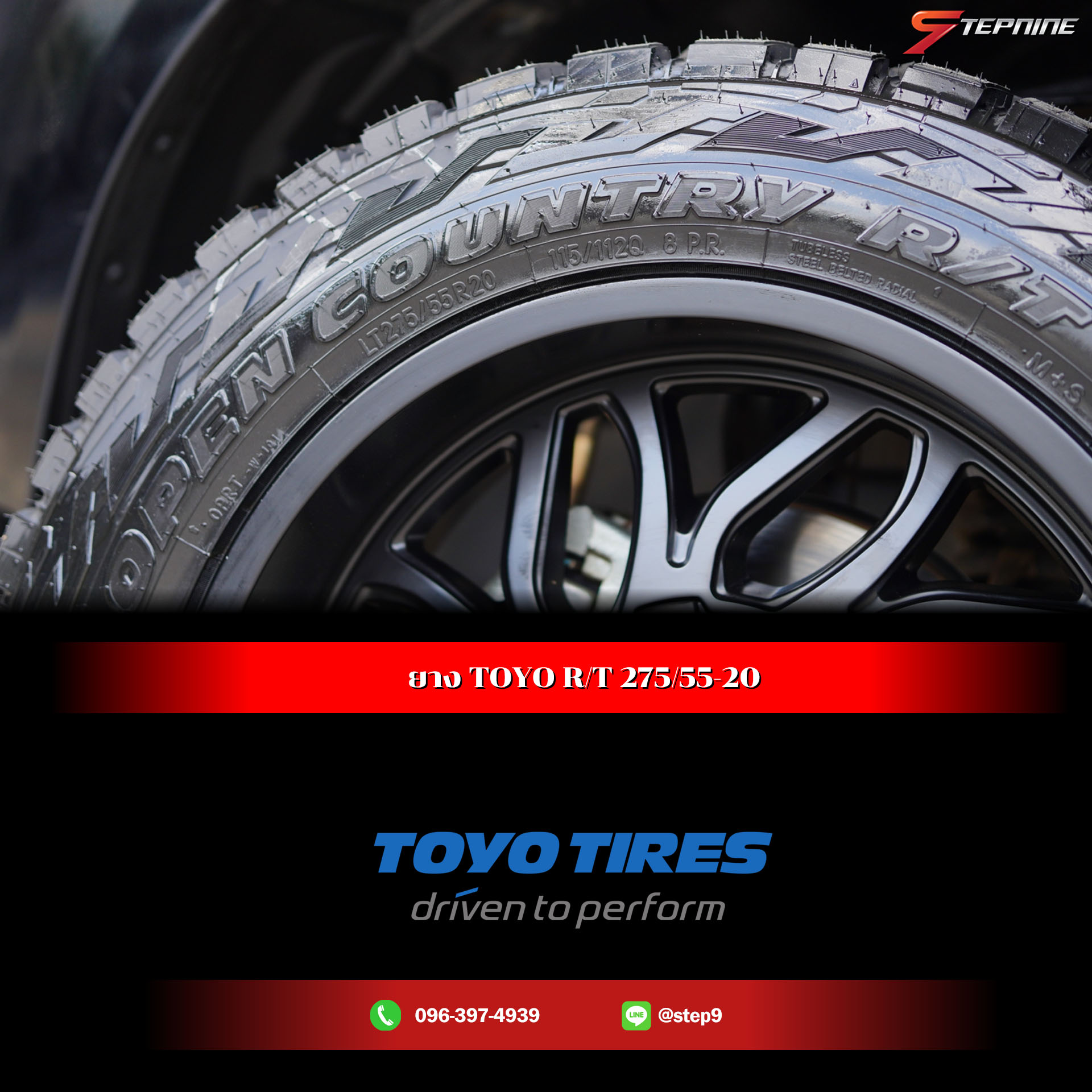 FORD EVEREST คันนี้เดิมๆ ไม่ยก