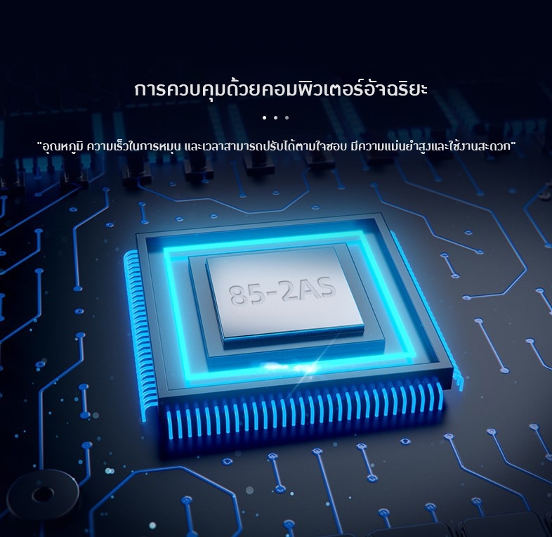 🌈 12609 เครื่องกวนสาร HOTPLATE MAGNETIC STIRRER 2000r/min เหมาะกับขนาด 500-3000ml