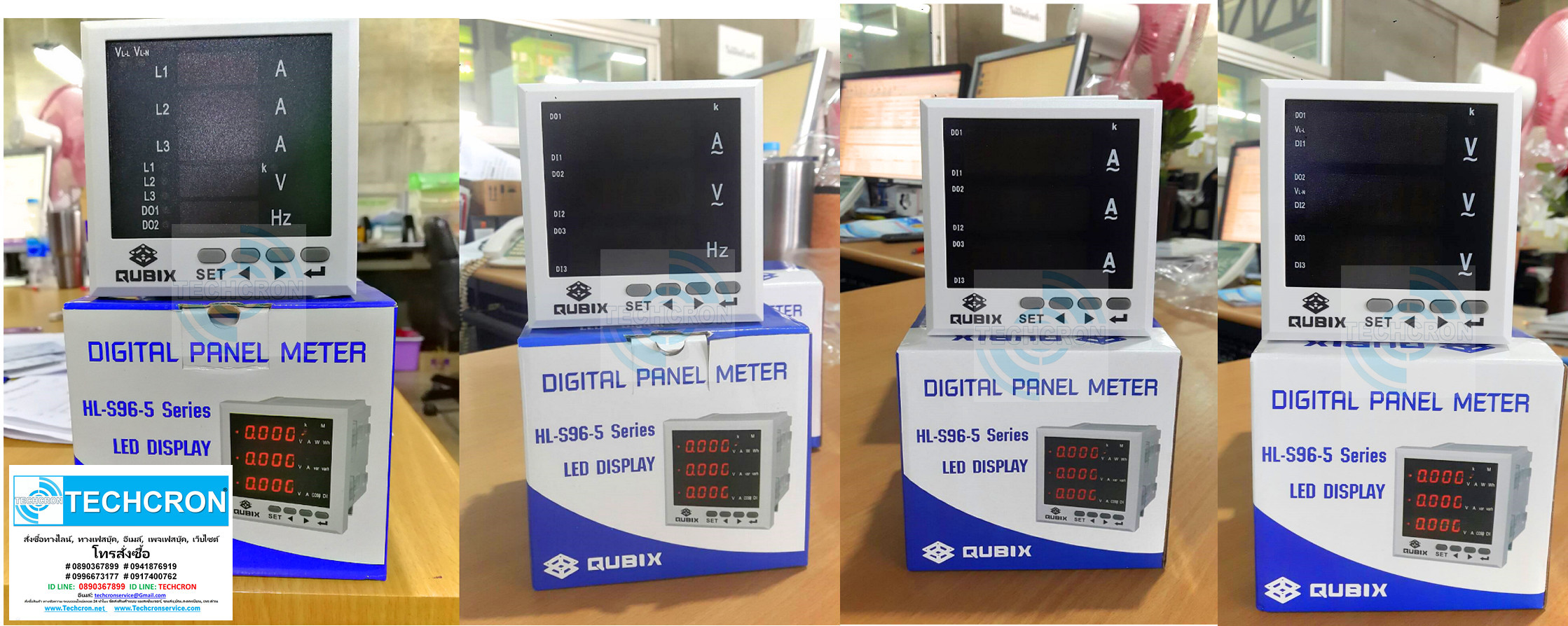 จอรุ่นใหม่ โวลต์, แอมป์, เฮิร์ต,