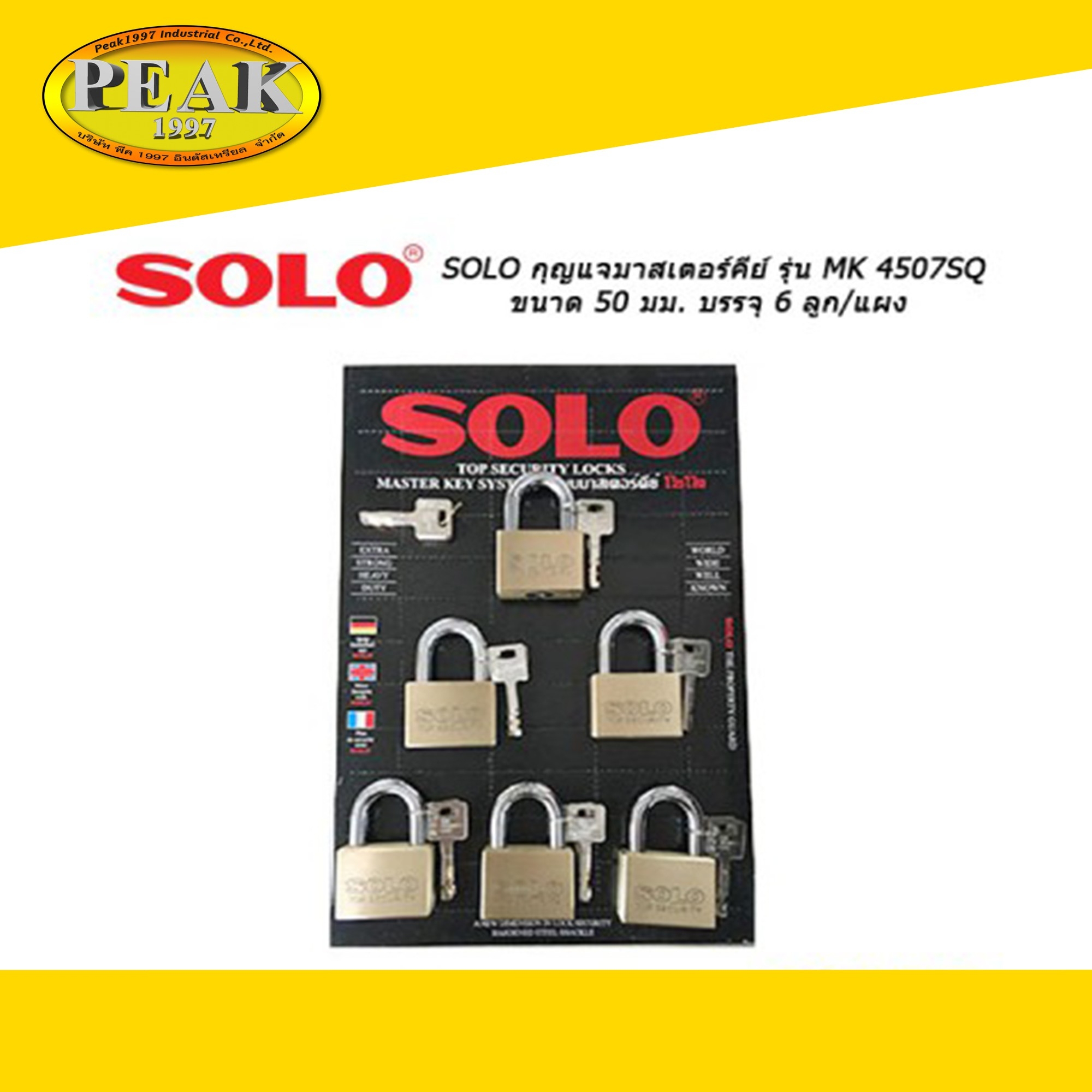 SOLO กุญแจมาสเตอร์คีย์ รุ่น MK 4507SQ ขนาด 50 มม. บรรจุ 6 ลูก/แผง