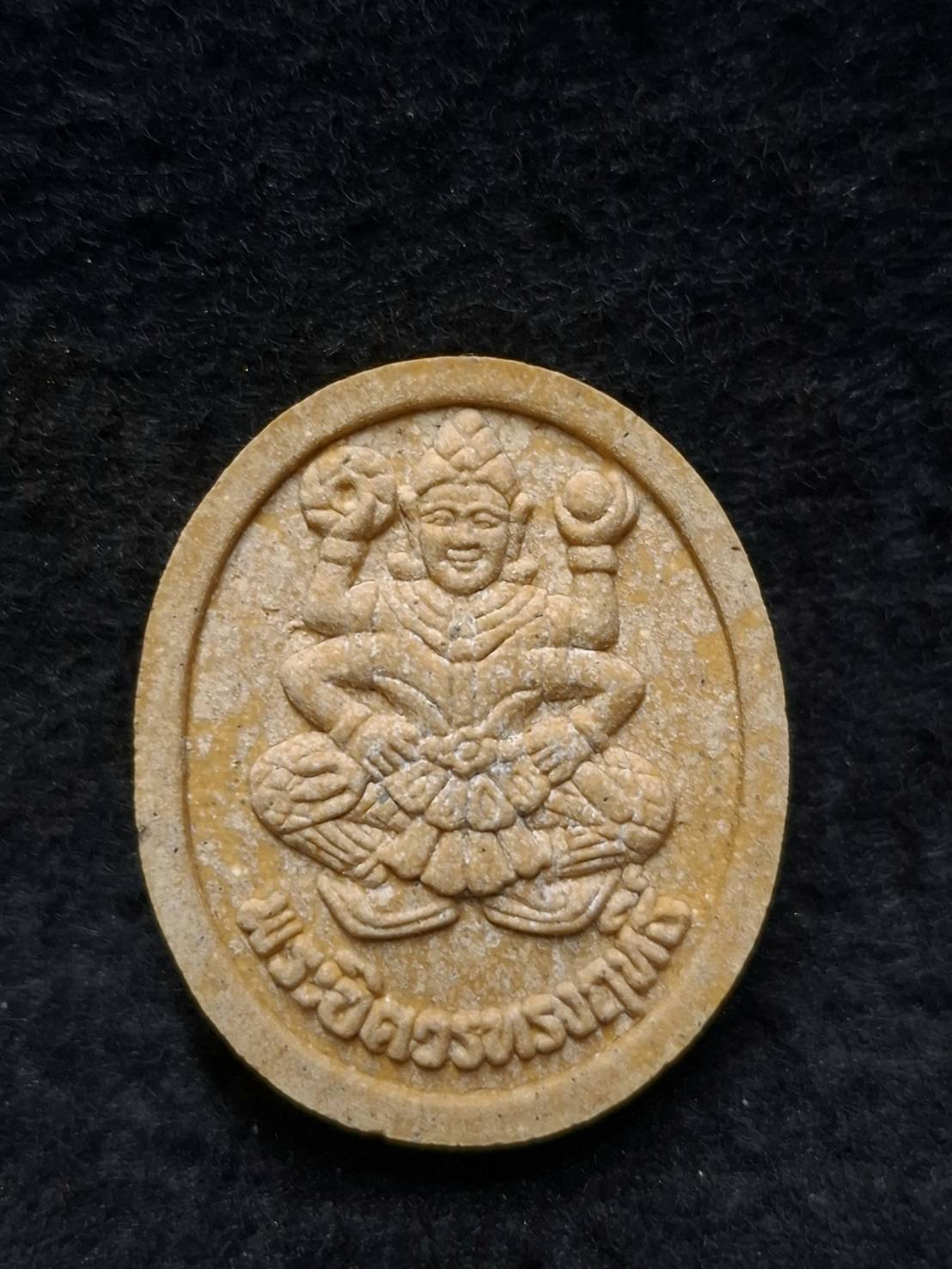 พระอิศวรทรงฤทธิ์ เนื้อมณีโคตร วัดศรีมงคล จ.อุบลราชธานี