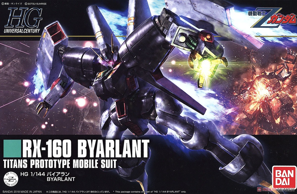Byarlant (HGUC)