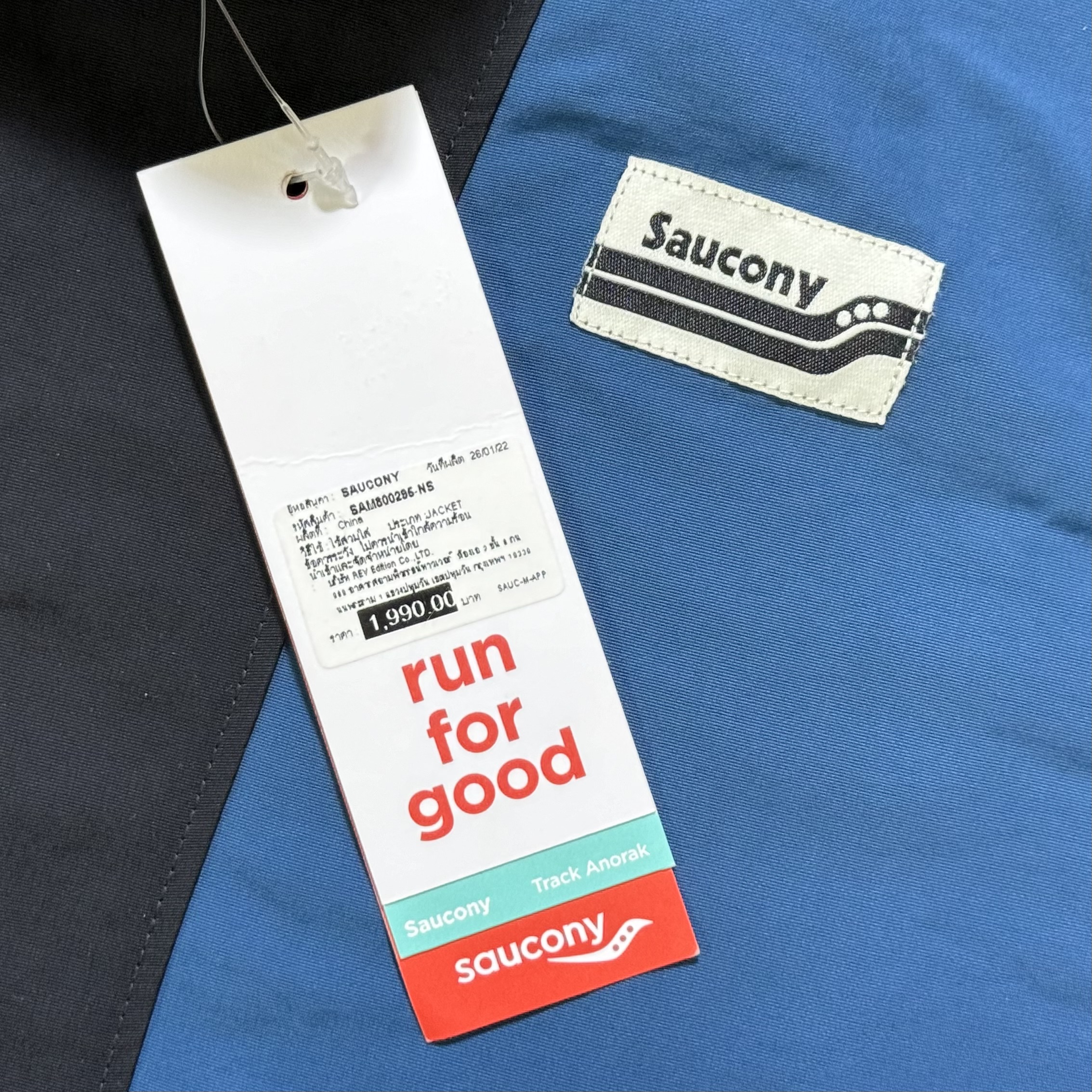 เสื้อ Saucony Track Anorak Jacket (M)