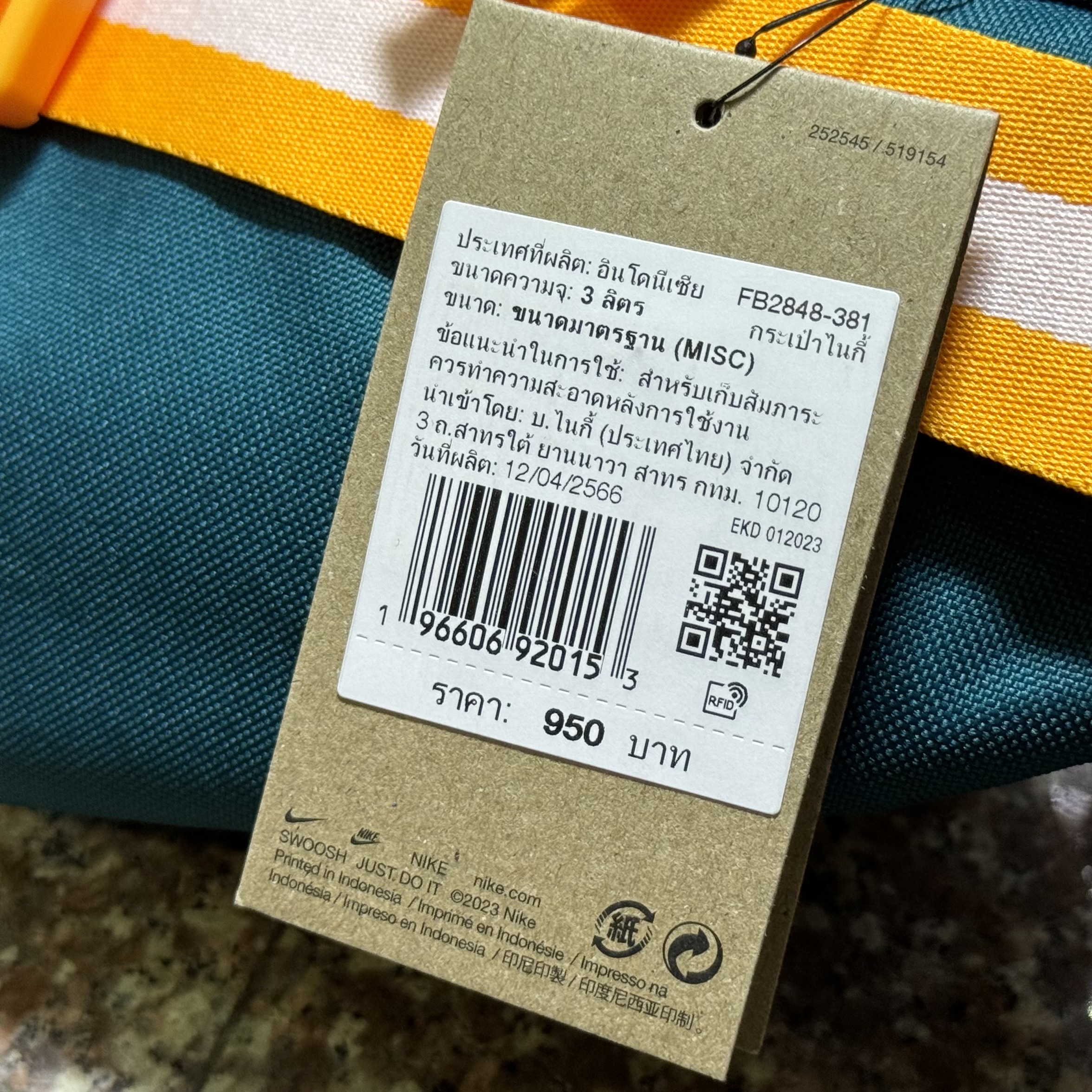 กระเป๋า Nike Heritage WaistPack ‘Sundial‘