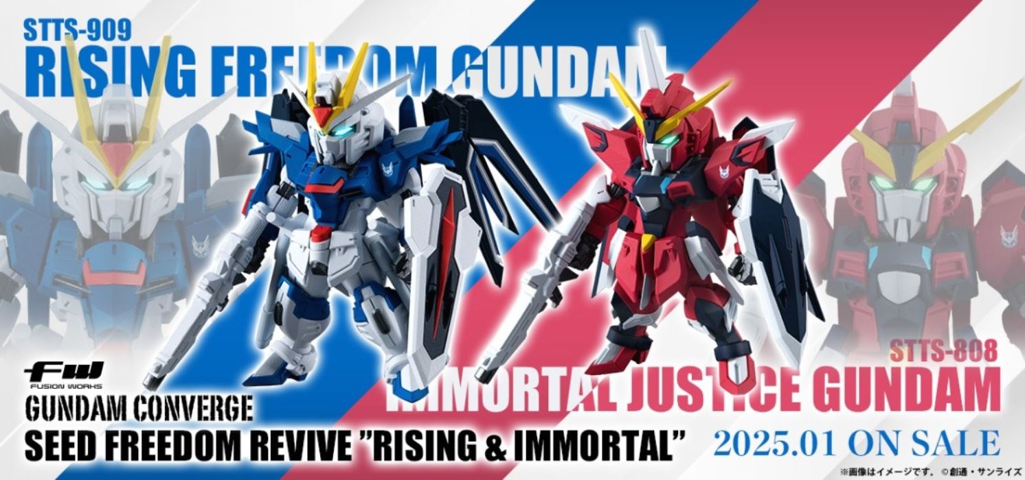 FW GUNDAM CONVERGE SEED FREEDOM REVIVE “RISING & IMMORTAL
