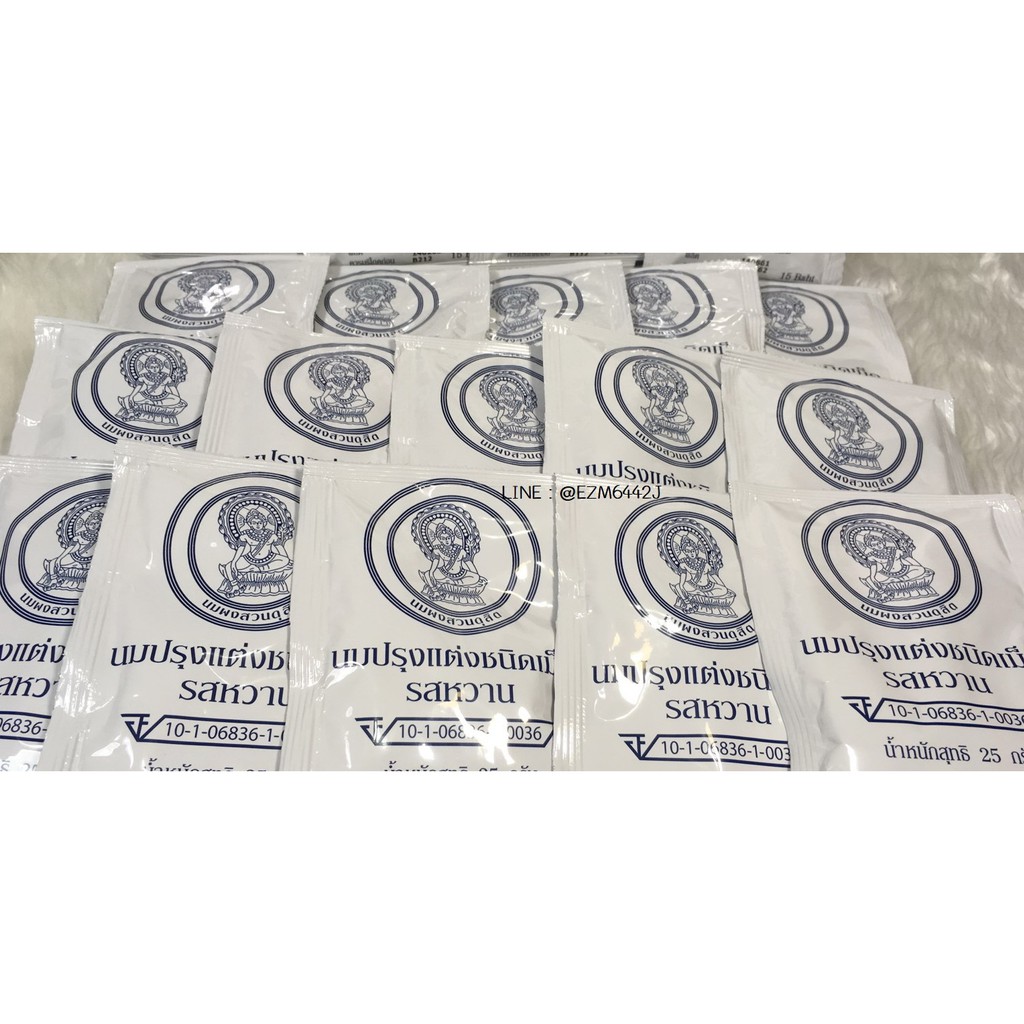 นมอัดเม็ดสวนจิตรลดา อายุถึง มี.ค. 2564 นมปรุงแต่งชนิดเม็ดรสหวาน จากนมผงสวนดุสิต นมอัดเม็ด จิตรลดา 泰国皇家奶片