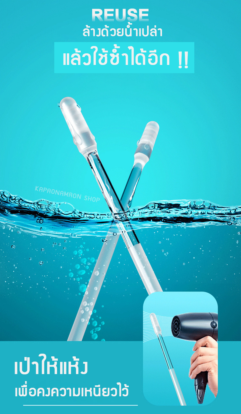 NEW ไม้แคะหูแบบเหนียวนุ่ม ผลิตจากวัสดุยางอ่อน ไม่ทำลายหูชั้นใน แต่กำจัดขี้หูออกได้หมดจด สามารถล้างและนำกลับมาใช้ใหม่ได้