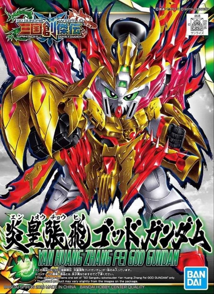 Gundam SD Sangoku Soketsuden #33 Zhang Fei God Gundam (Yan Huang)