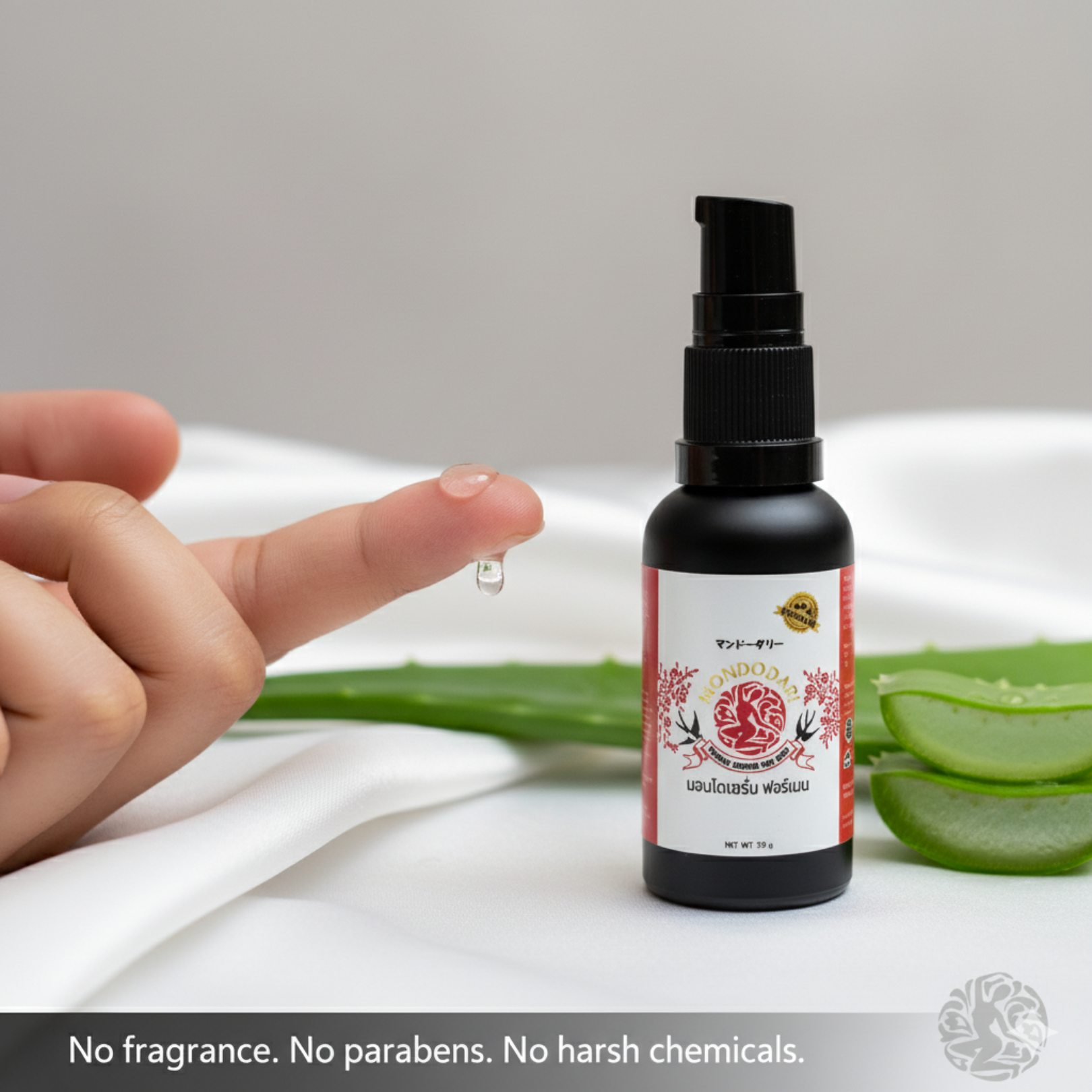 MONDO SERUM FOR MEN – เซรั่มบำรุงผิวสำหรับผู้ชาย 30 กรัม