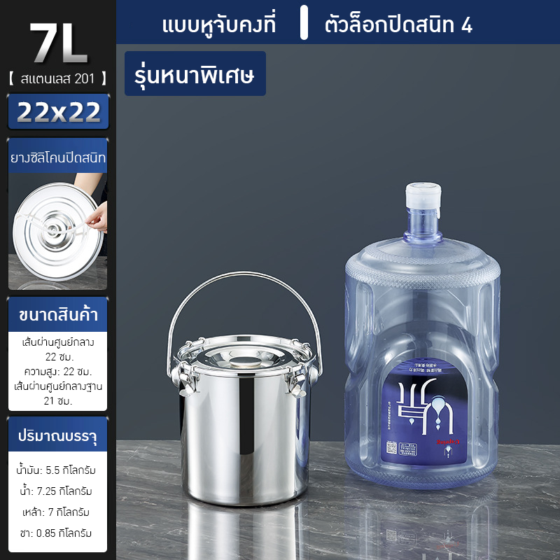 หม้อสแตนเลส หูหิ้ว TTO