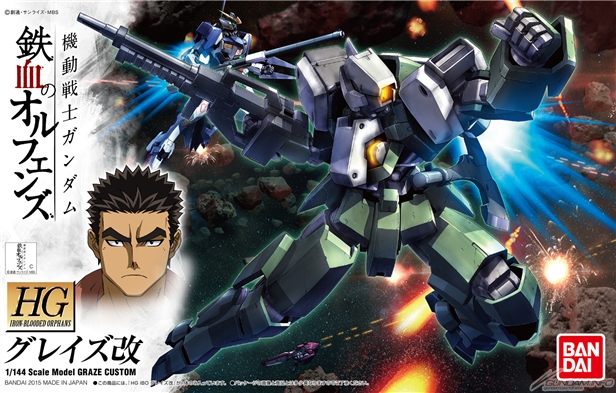 Graze Kai (HG)