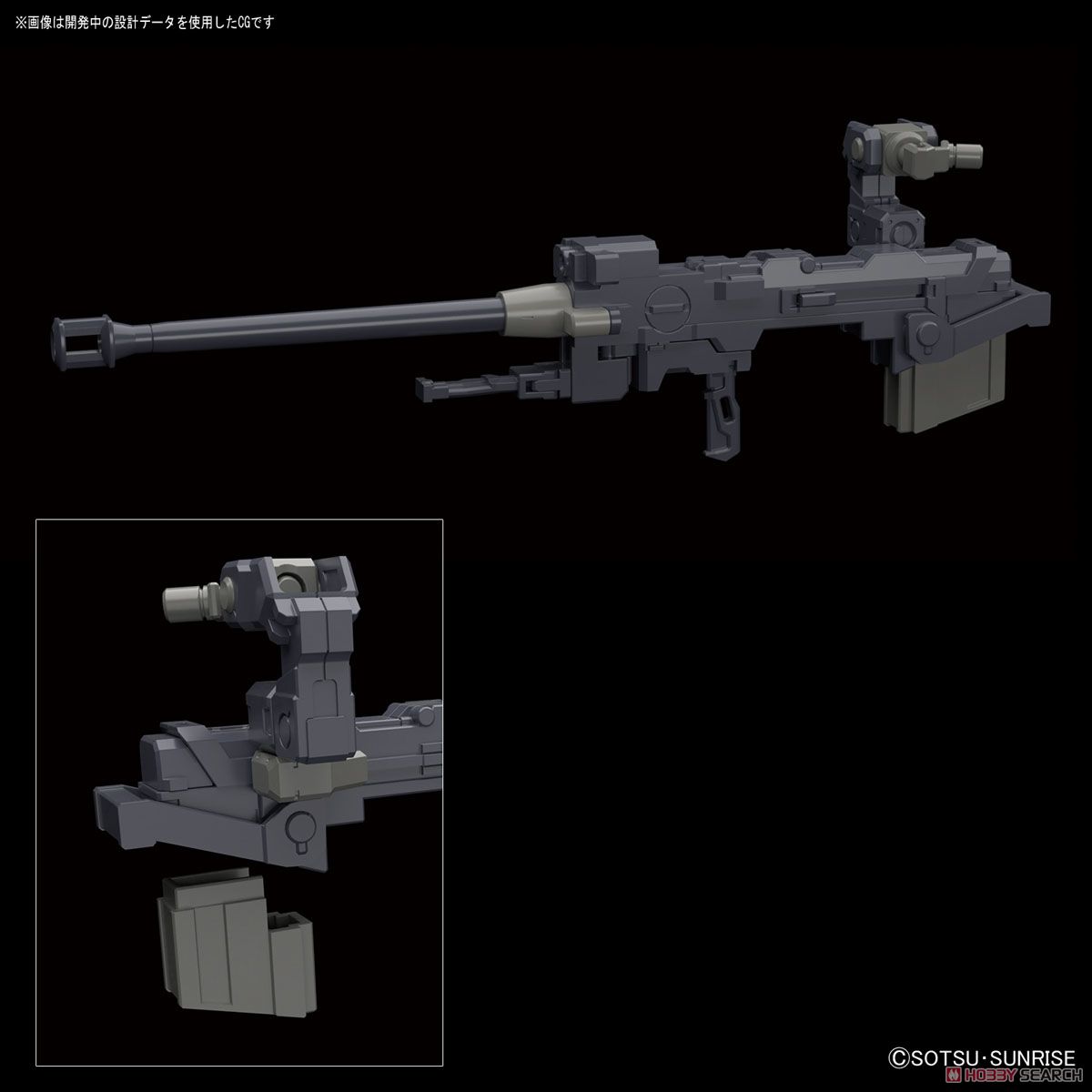 RG 1/144 TALLGEESE EW