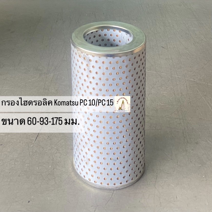 กรองน้ำมันไฮดรอลิค KOMATSU
