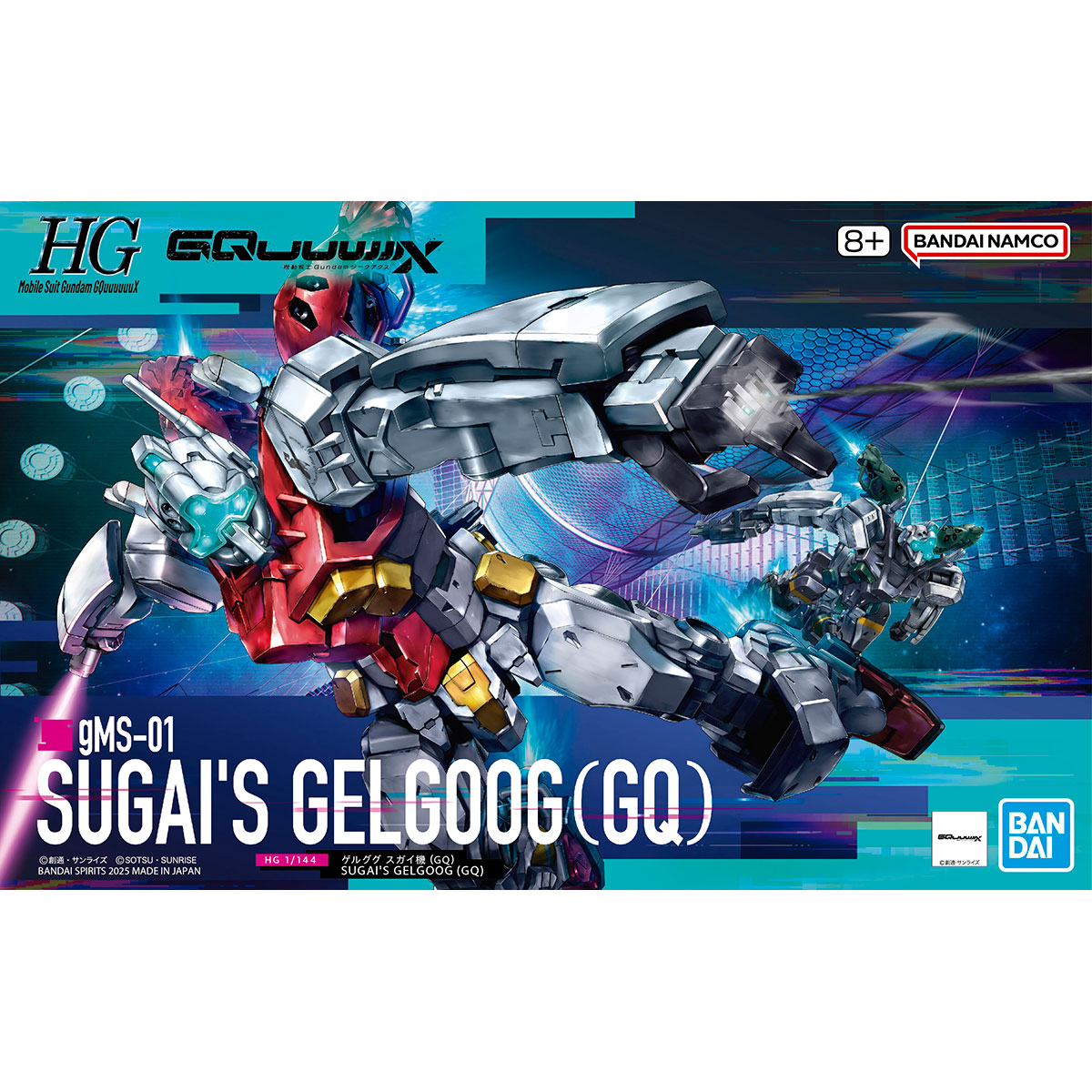 HG 1/144 SUGAI'S GELGOOG (GQ)
