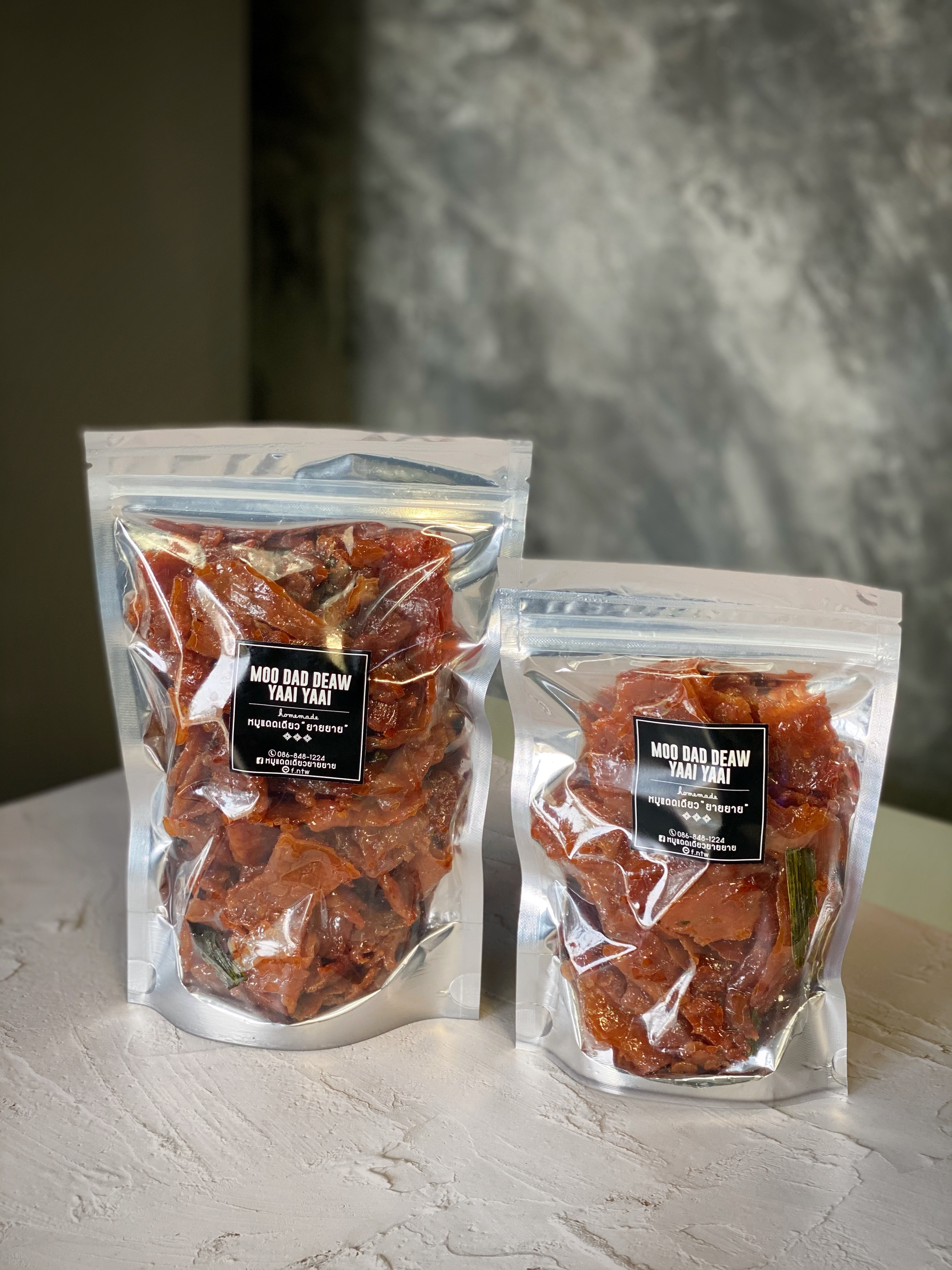 หมูแดดเดียว สูตรนิ่ม ไม่ติดมัน ทอดเสร็จพร้อมส่ง ราคาถูก