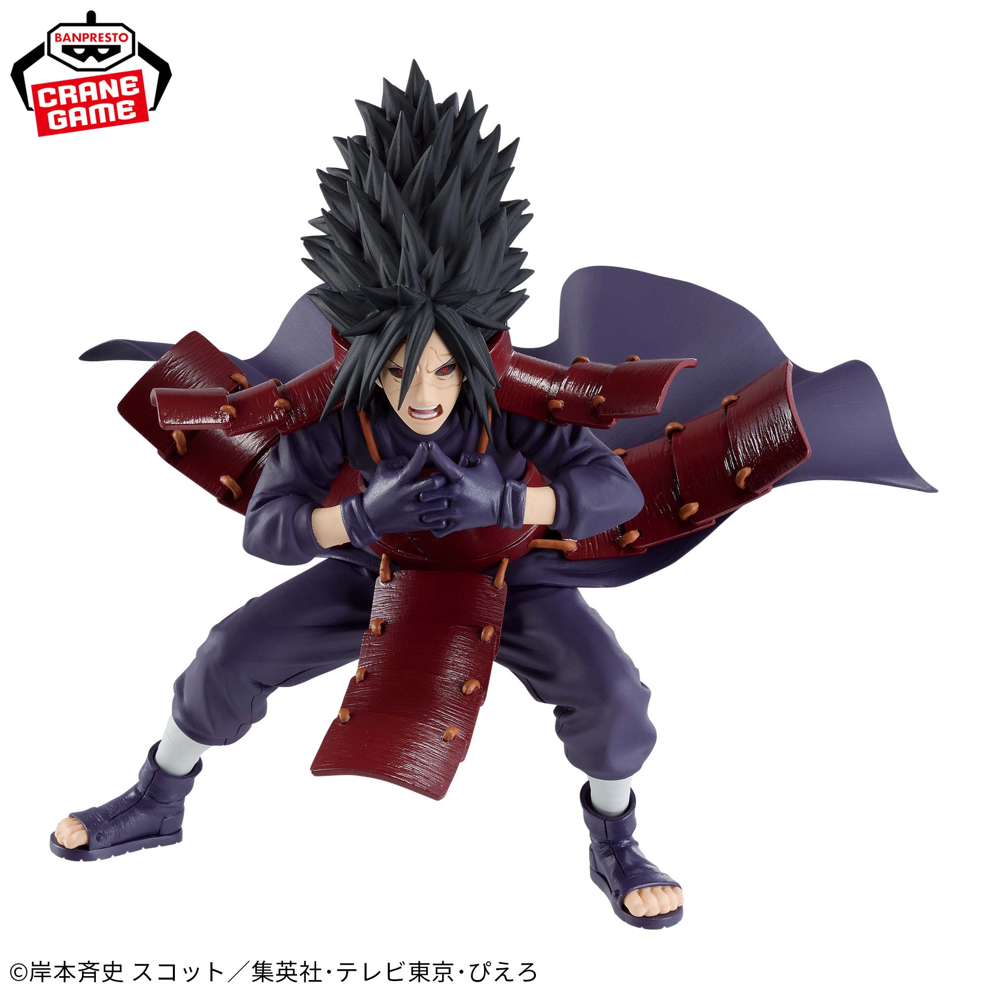 NARUTO SHIPPUDEN VIBRATION STARS-UCHIHA MADARA-
