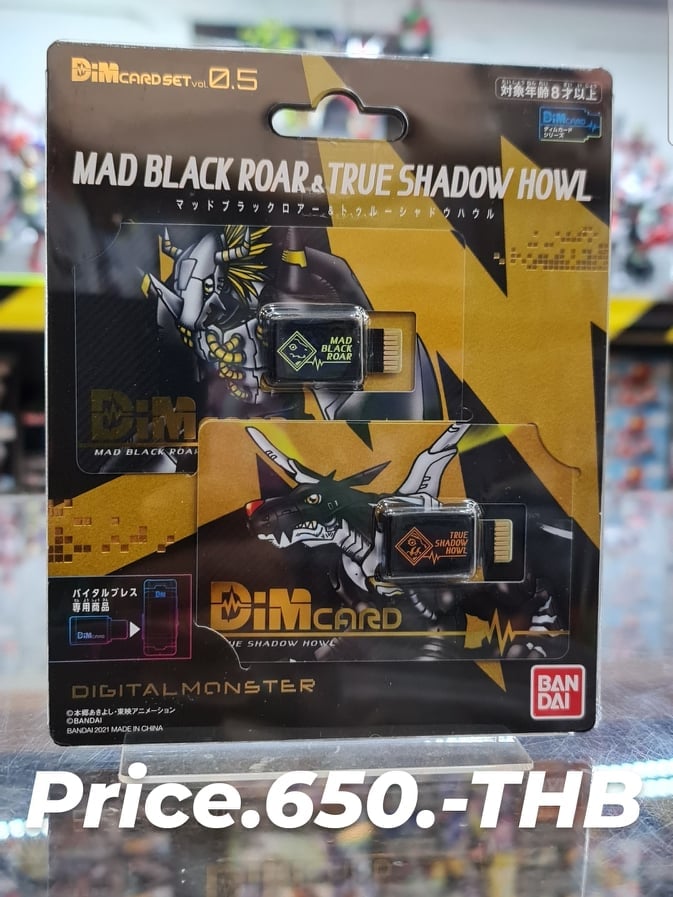 DIM CARD SET VOL.0.5 MAD BLACK RORE&TRUTH SHADOW HOWL