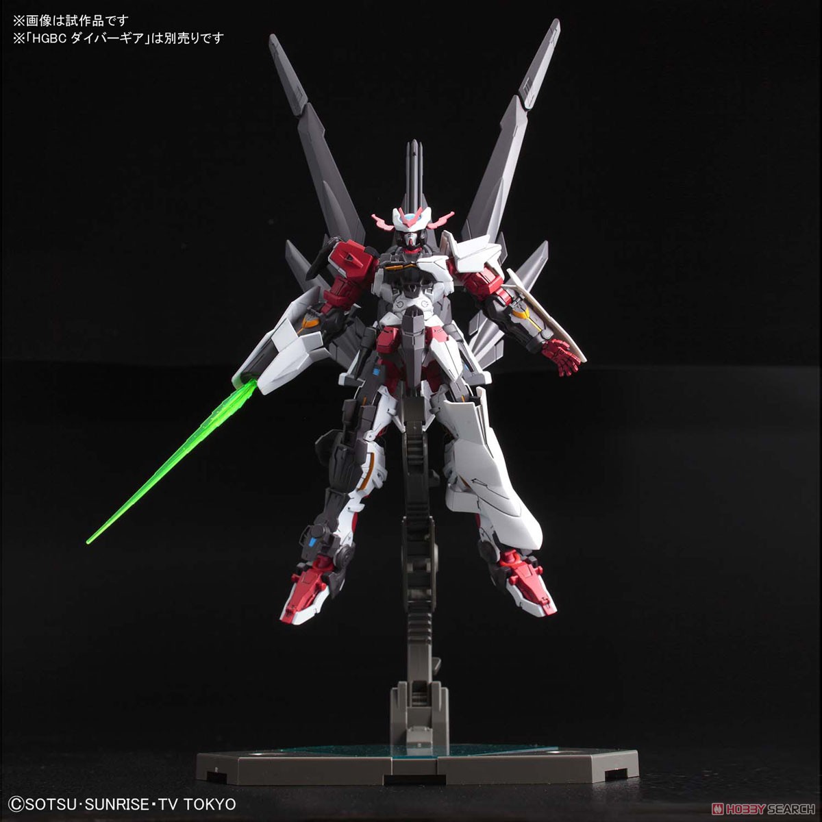 Gundam Astray No-Name (HGBD)