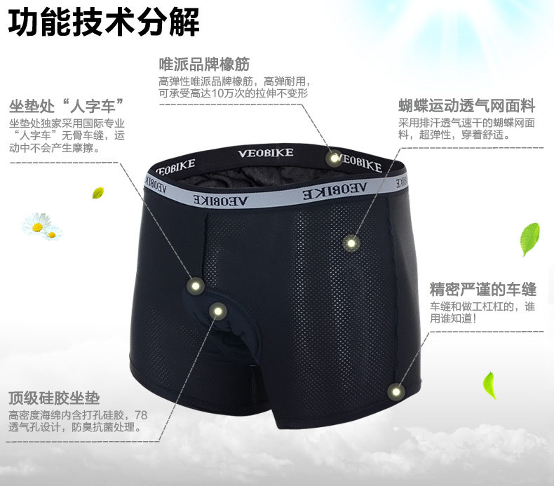 กางเกงจักรยาน Boxer VeoBike กางเกงสีดำ เป้าเจลสีดำ
