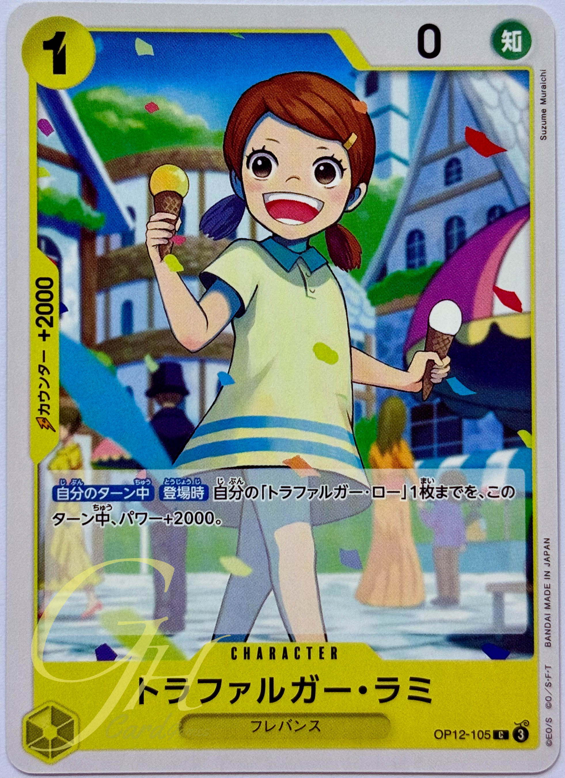 One Piece Card Game [OP12-105] Trafalgar Lami (Common)