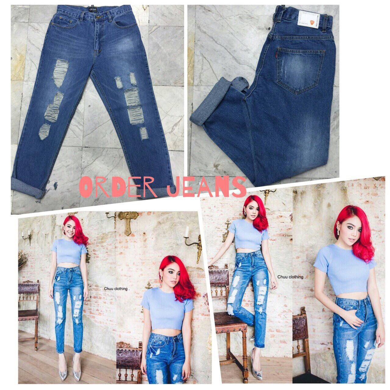 กางเกงขายาว(ผ้าไม่ยืด)