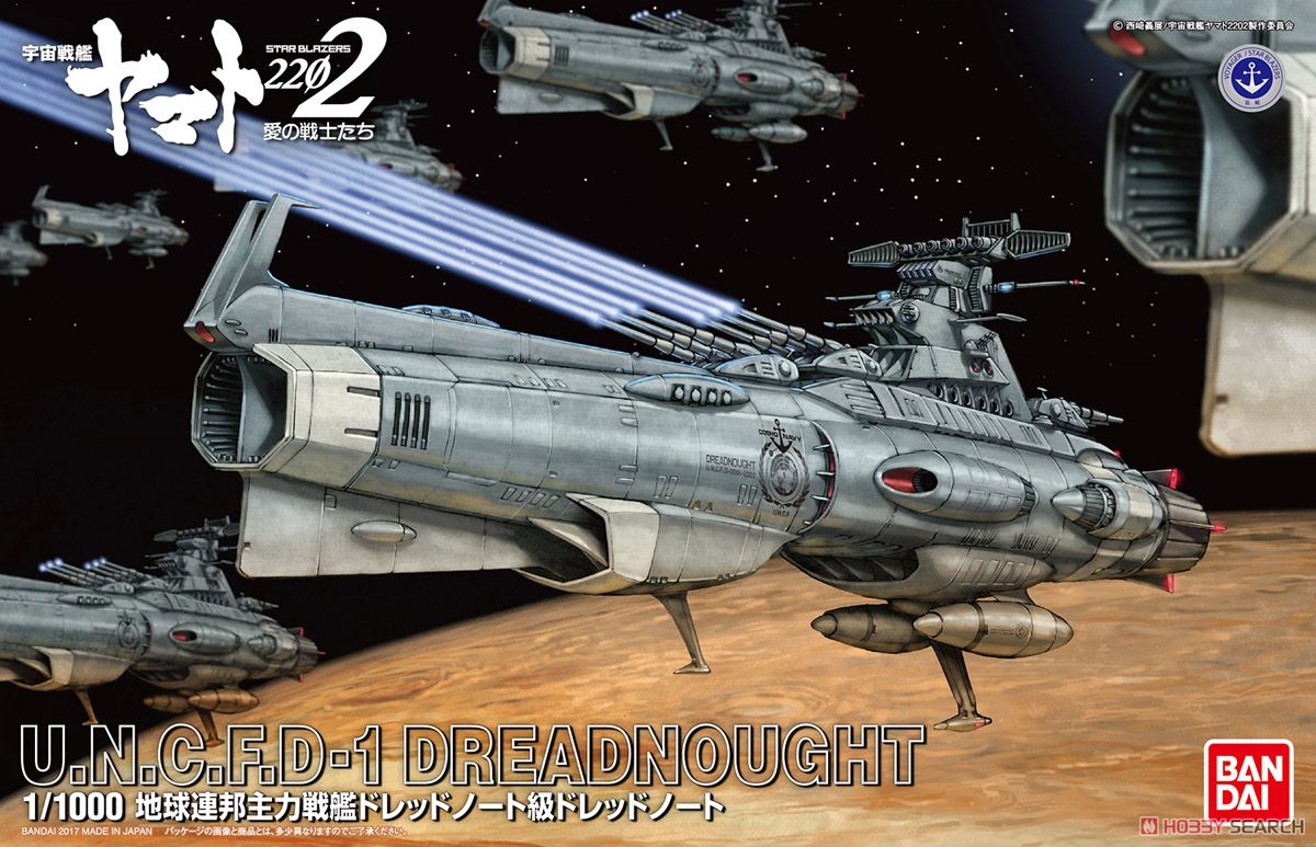U.N.C.F Dreadnought Class Dreadnought (1/1000)
