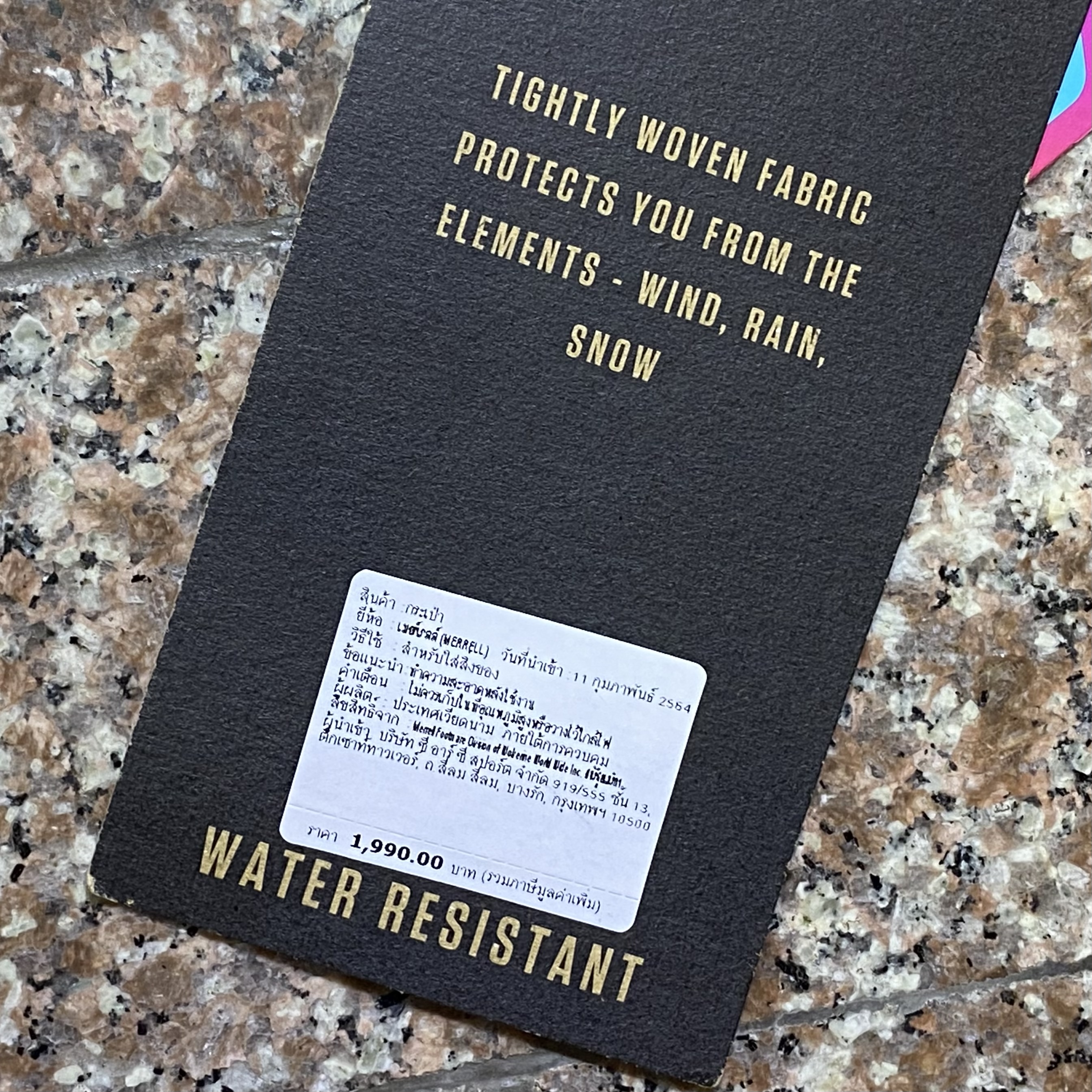 กระเป๋าวิ่ง Merrell Crest Hydration 6L Trail BackPack