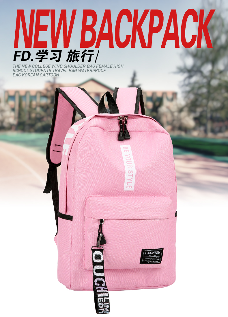 Harajuku เกาหลีหญิงวิทยาเขตกระเป๋าเป้กระเป๋านักเรียน (สีดำและสีเหลือง)