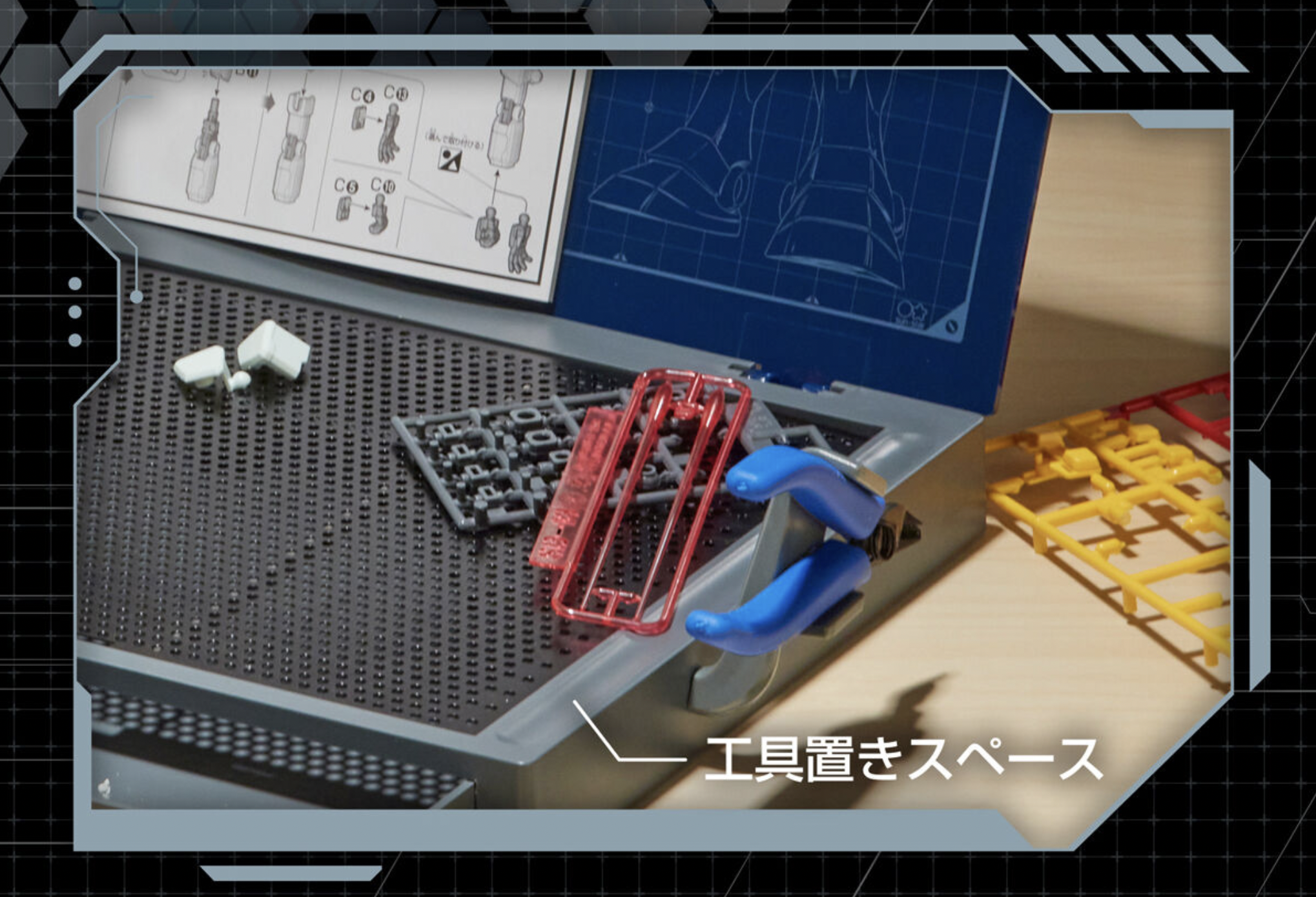 MOBILE SUIT GUNDAM WORK STATION Zeon Army