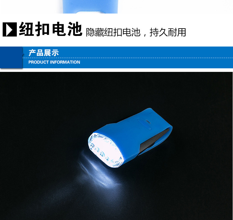 ไฟหน้าจักรยาน รุ่น ไฟซิลิโคน 4LED