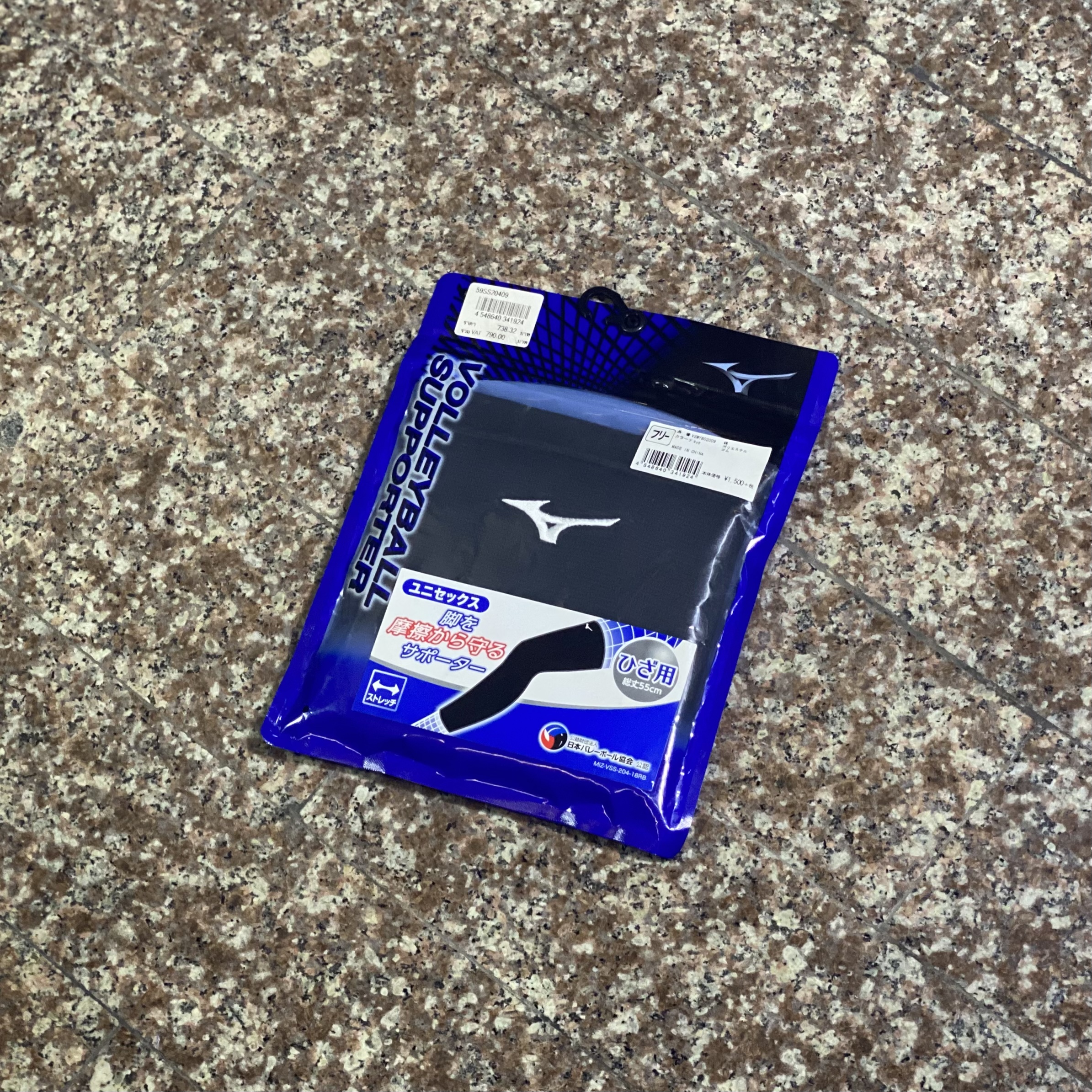 ซัพพอร์ตเข่า Mizuno Knee Long Supporter