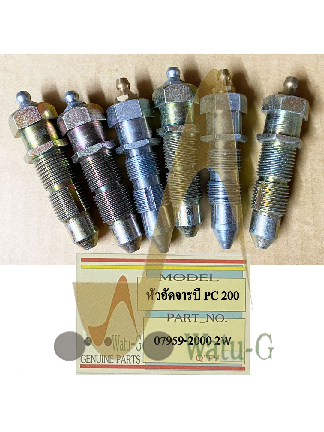 หัวอัดจารบี PC 200