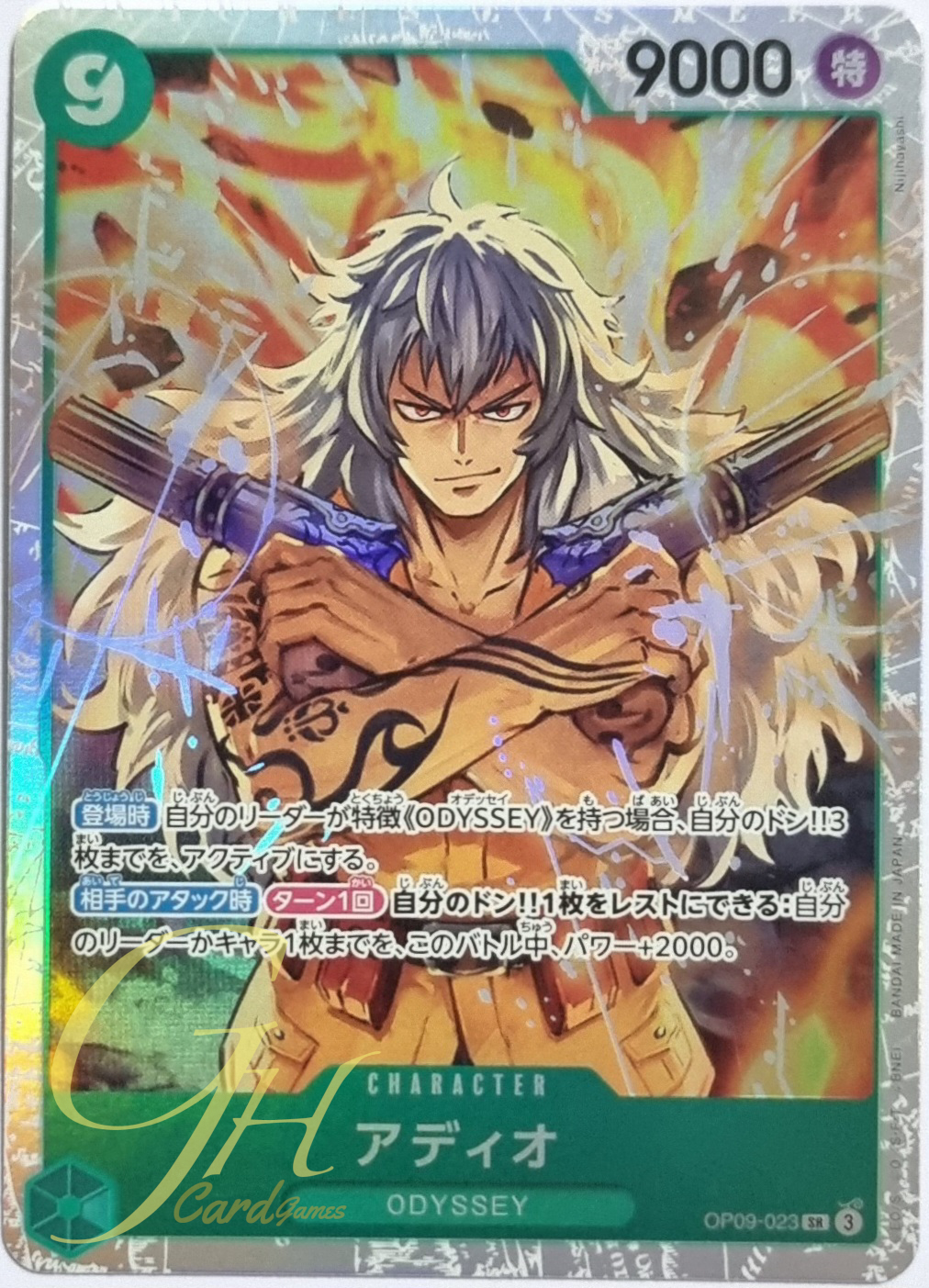 One Piece Card Game [OP09-023] Adio (Super Rare)
