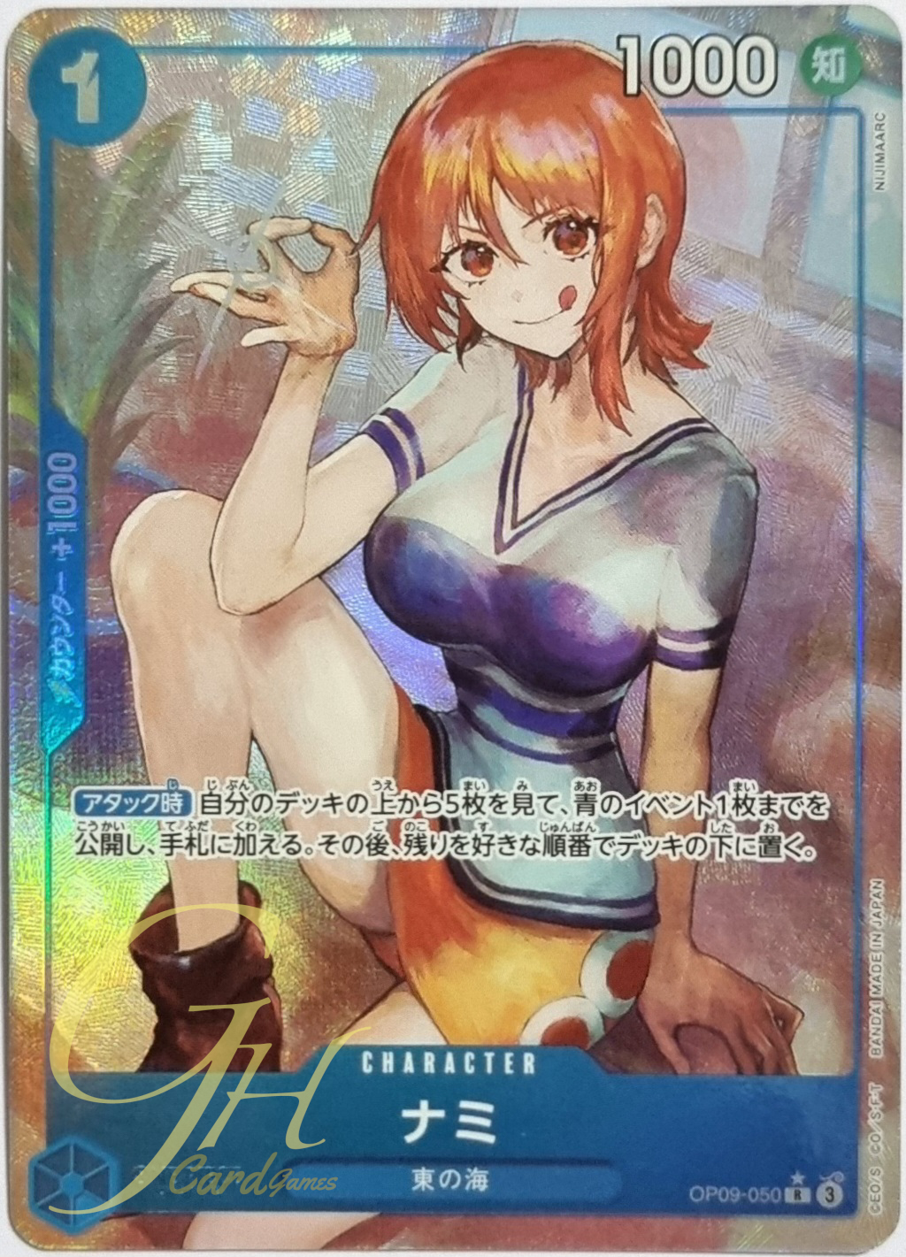 One Piece Card Game [OP09-050] Nami (Rare PA)