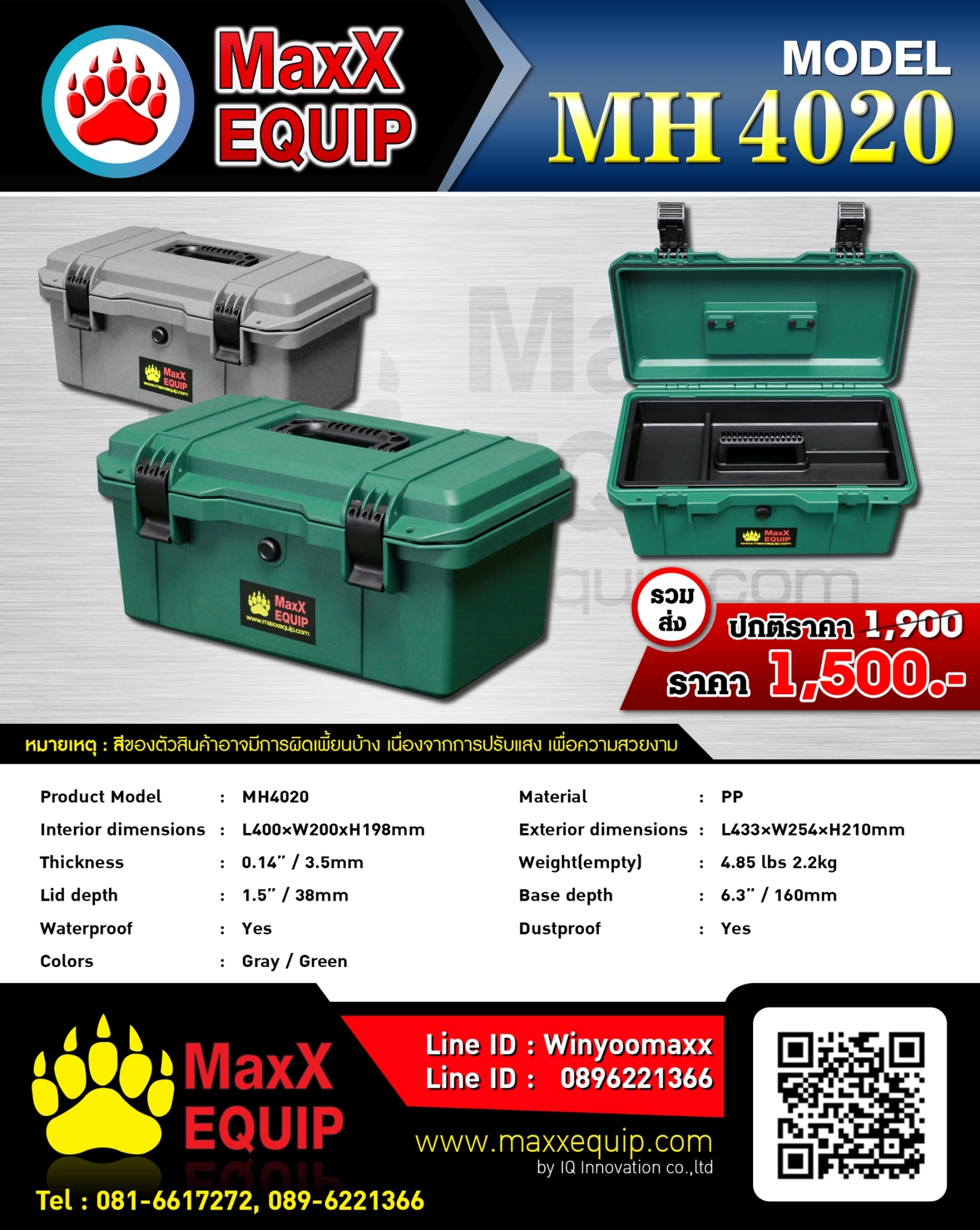 MH 4020