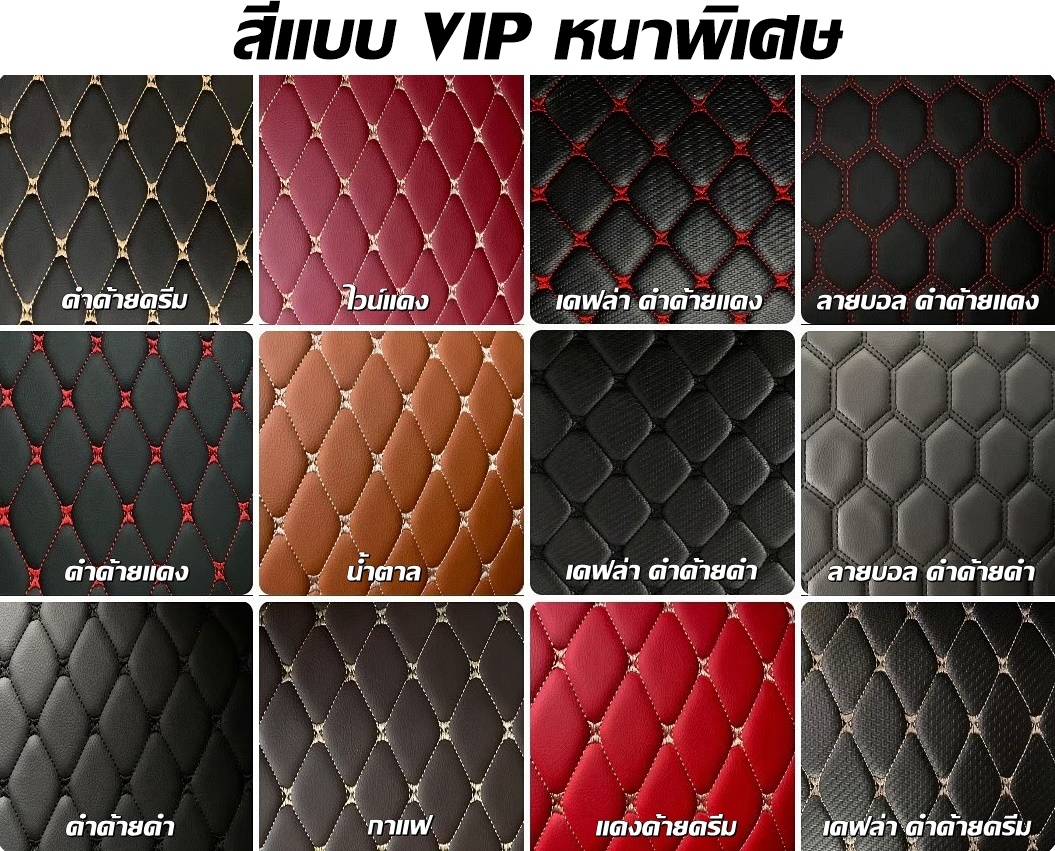 พรมปูพื้นรถยนต์ 6D FORD EVEREST 2023 พรม6D XPE 2ชั้น หนาพิเศษ เข้ารูป ภายในรถ เต็มคัน 9ชิ้น