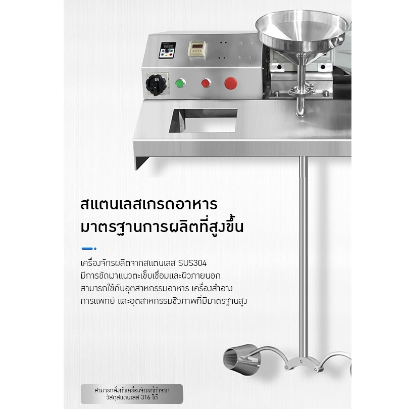 เครื่องปั่นกวนผสมของเหลว สำหรับถัง IBC ขนาด 1000L