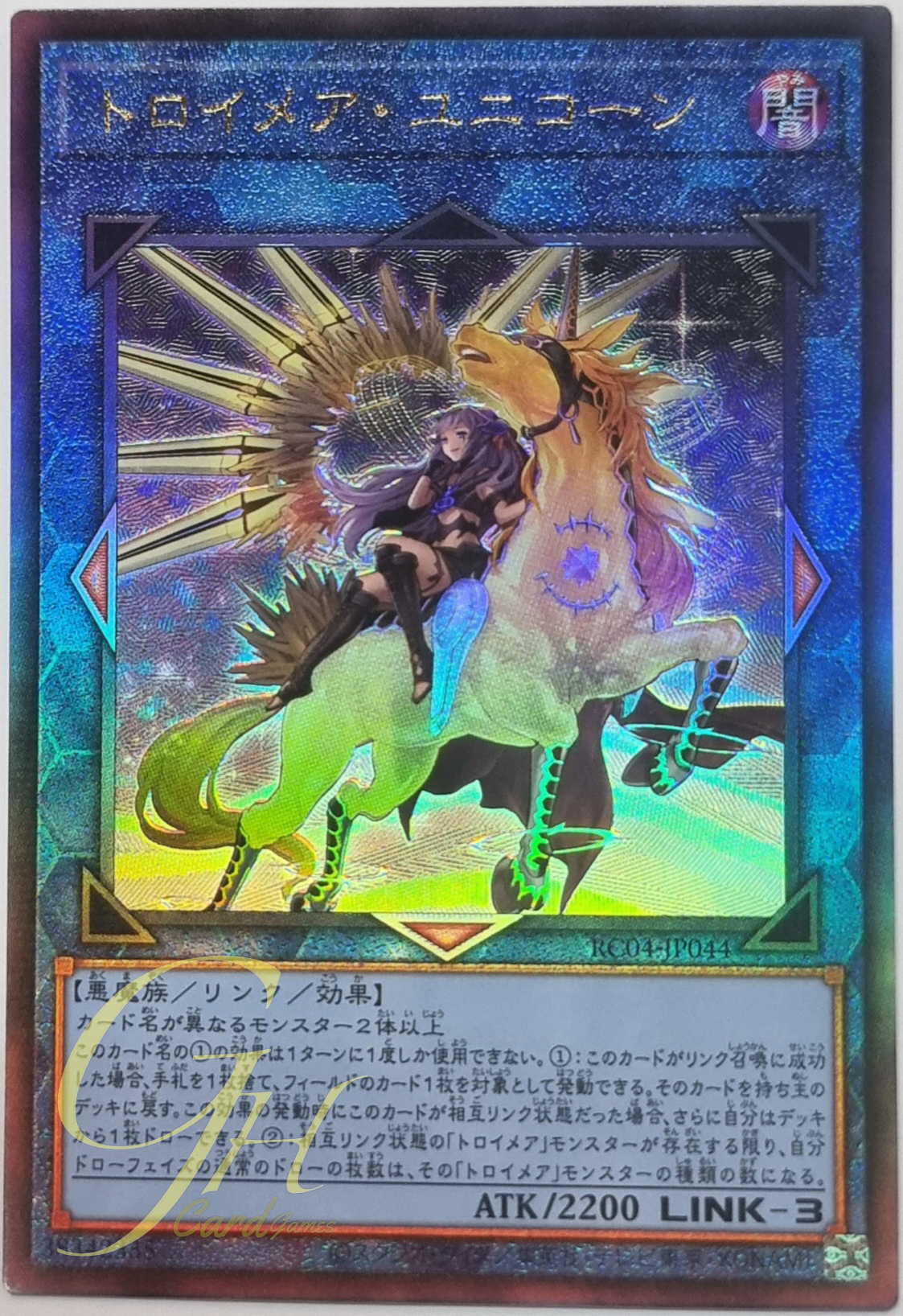 Yugioh [RC04-JP044] Knightmare Unicorn (Ultimate Rare - Alternate Art)