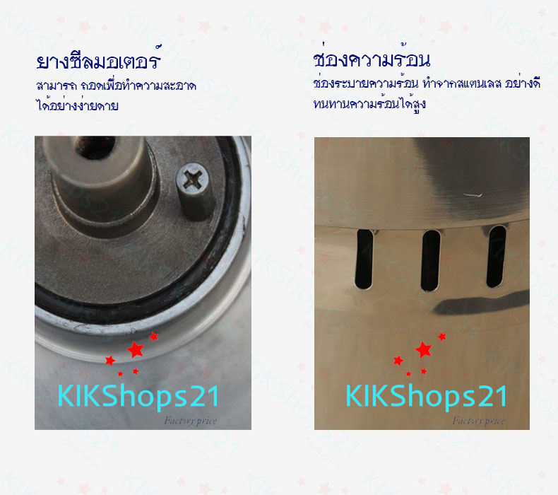 หาซื้อเครื่องทำน้ำเต้าหู้