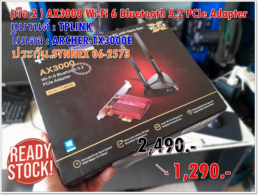 (มือ 2 ประกัน 06-2573 ) AX3000 Wi-Fi 6 Bluetooth 5.2 PCIe Adapter