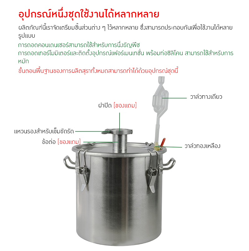 YANTAI-15 เครื่องกลั่นเหล้าอเนกประสงค์