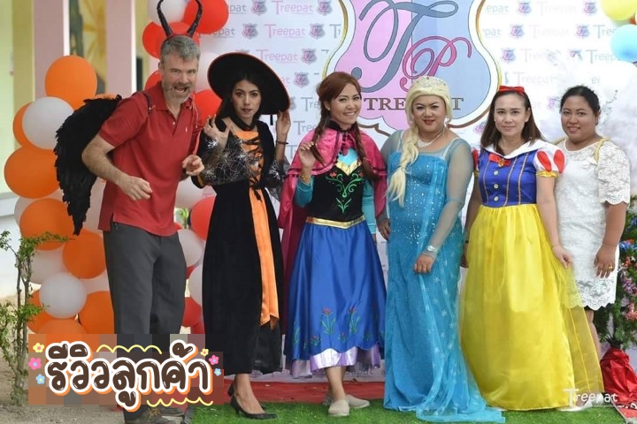 ชุดสโนไวท์กระโปรงยาว