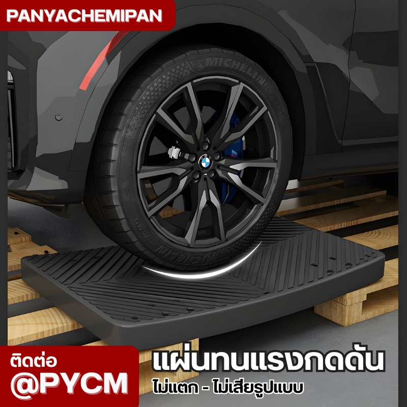 รถเข็นท้องแบนอเนกประสงค์ KM-01/02