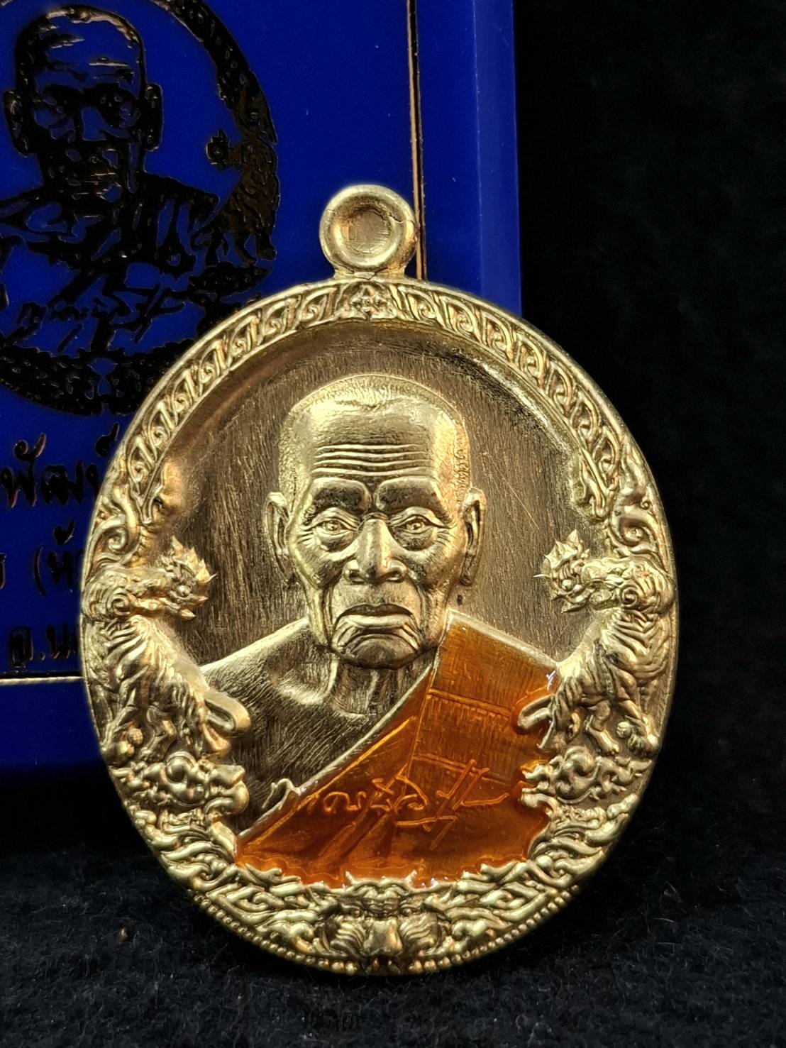 เหรียญหลวงพ่อพัฒน์ วัดห้วยด้วน จ.นครสวรรค์ รุ่นราชาพยัคฆ์