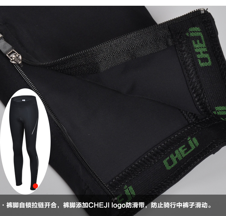 กางเกงจักรยานผู้หญิงขายาว CheJi สีดำ