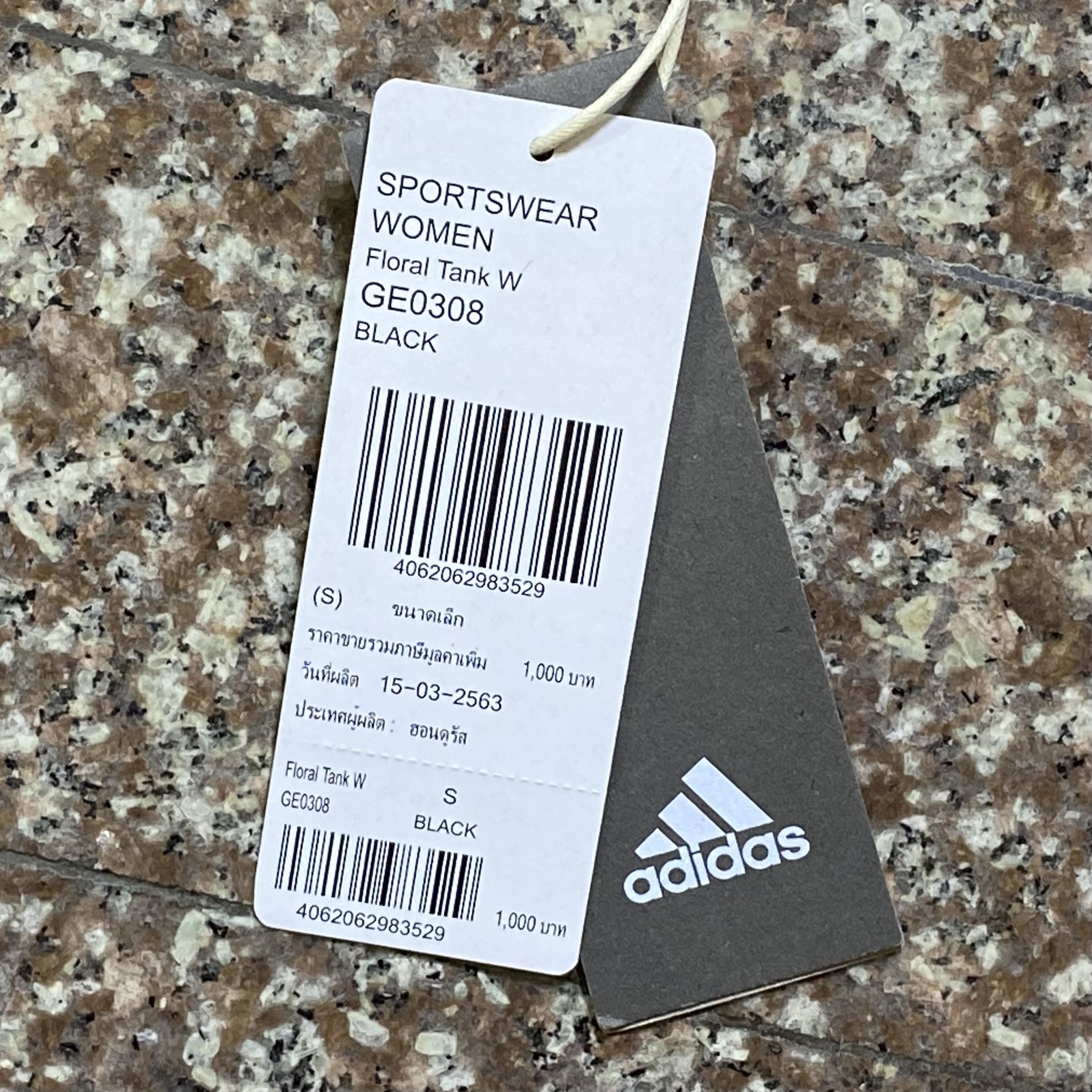 เสื้อ Adidas Foral Training Women Tank (S)