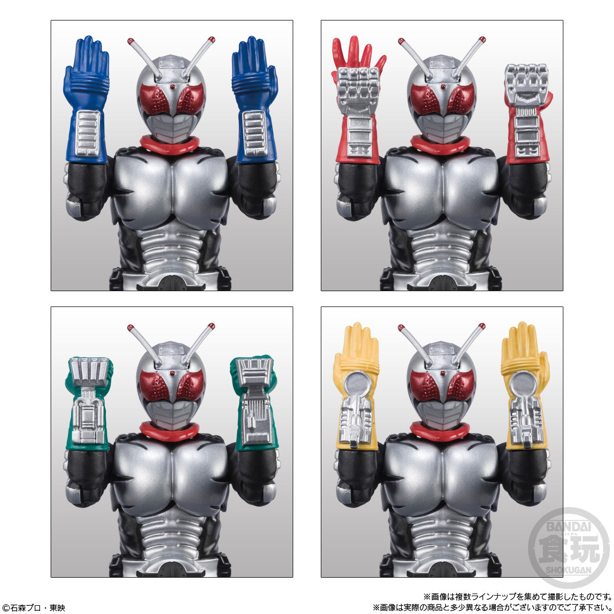 SHODO-X Kamen Rider 10