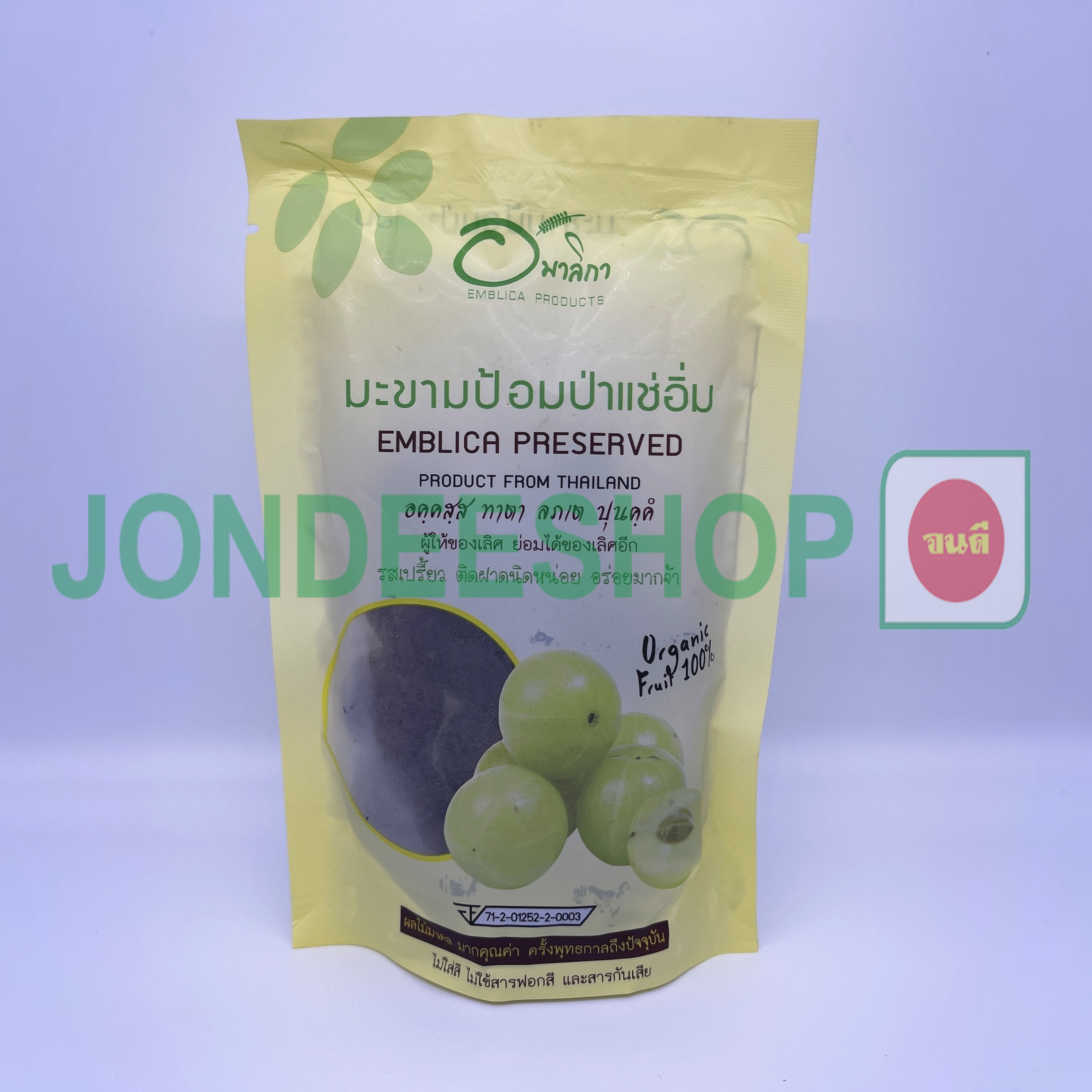มะขามป้อมป่าแช่อิ่ม 150 กรัม #8850948001292