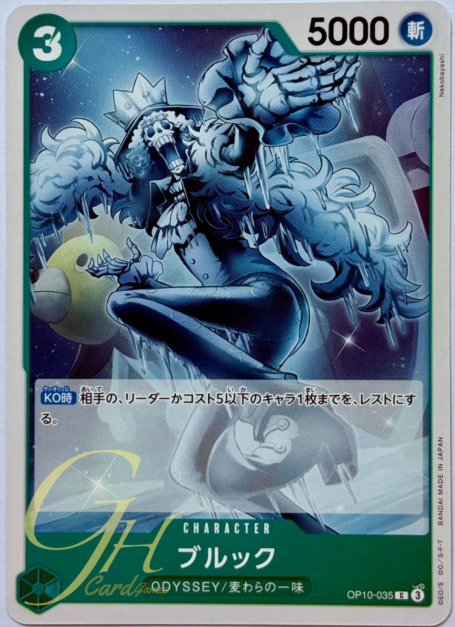 One Piece Card Game [OP10-035] Brook (Common)