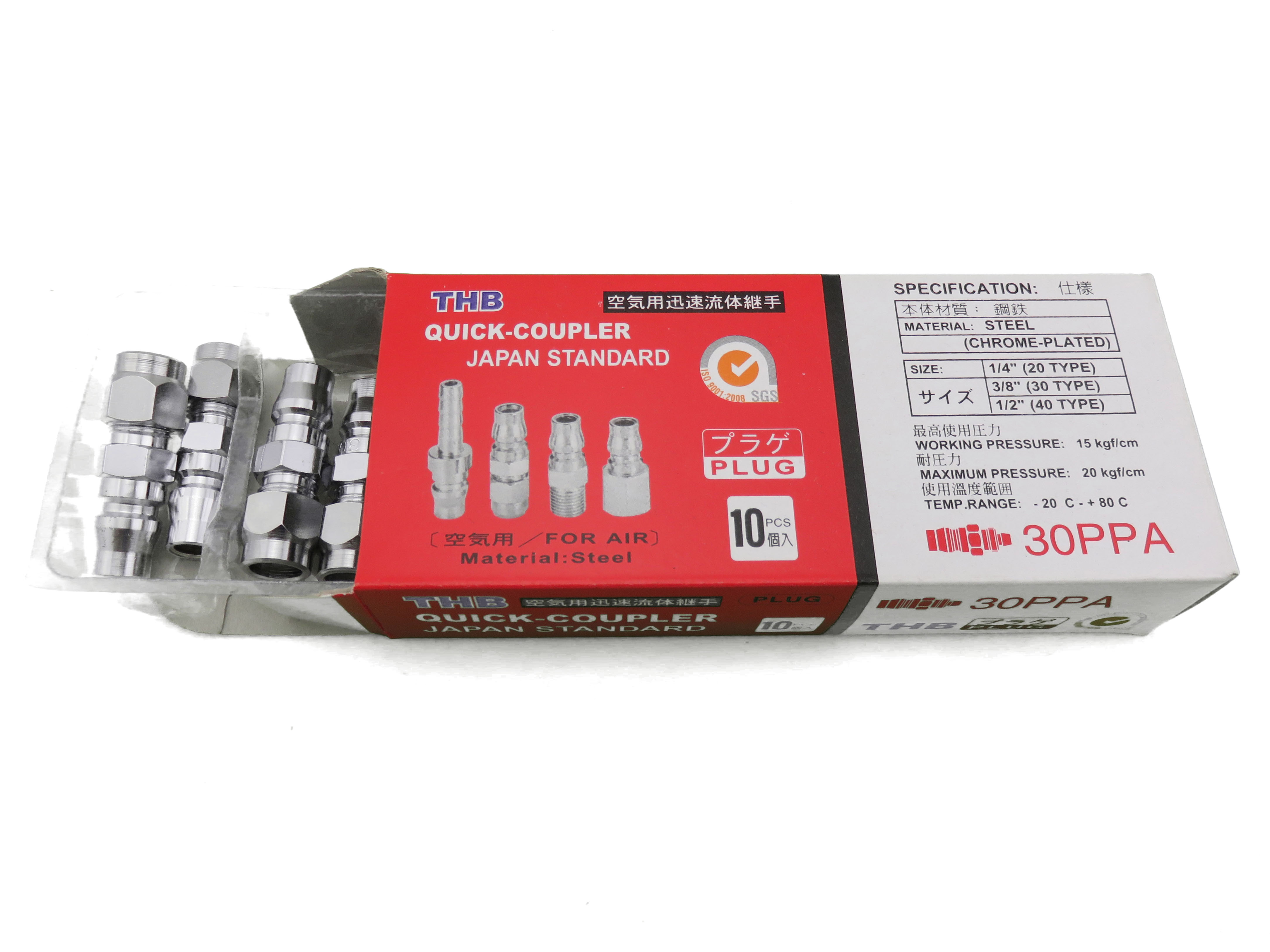 คอปเปอร์ใส่สายลม PP (กล่องละ 5 ตัว)